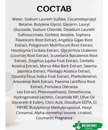 MASIL A nutrient shower gel with the aroma of white musk 300 ml - Buy Online on GoSupps.com