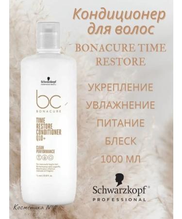 Schwarzkopf Professional BS Time Restore Hair Conditioner Renaissance 1000 ml