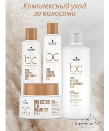 Schwarzkopf Professional BS Time Restore Hair Conditioner Renaissance 1000 ml - Buy Online on GoSupps.com