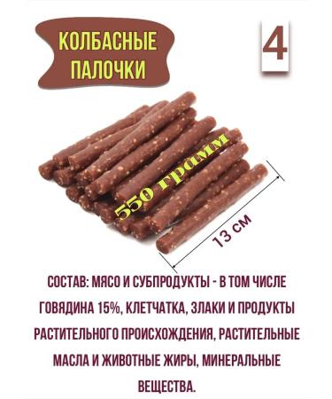 Titbit Dog treating sausage 6B1 MIX - Buy Online on GoSupps.com