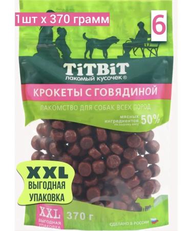 Titbit Dog treating sausage 6B1 MIX - Buy Online on GoSupps.com