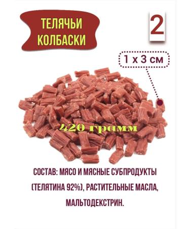 Titbit Dog treating sausage 6B1 MIX - Buy Online on GoSupps.com