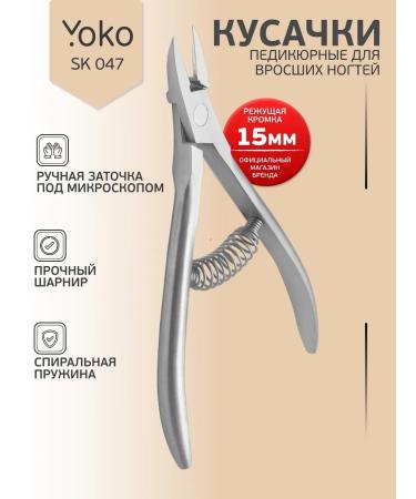 Yoko Pedicure nippers professional SK 047