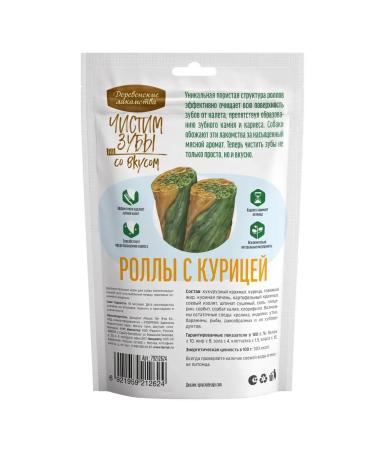 Country delicacies Dog treat for training and brushing tooths - Buy Online on GoSupps.com