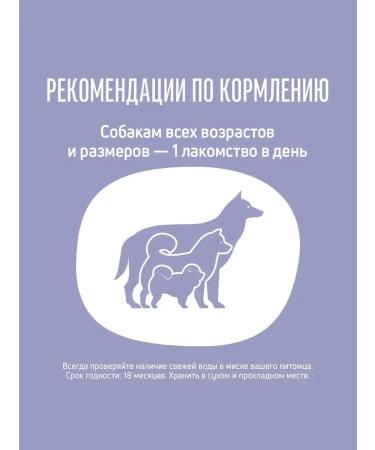 Country delicacies Dog treat for training and brushing tooths - Buy Online on GoSupps.com