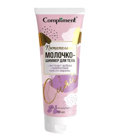 Compliment Milk milk-hemmer for body 200 ml