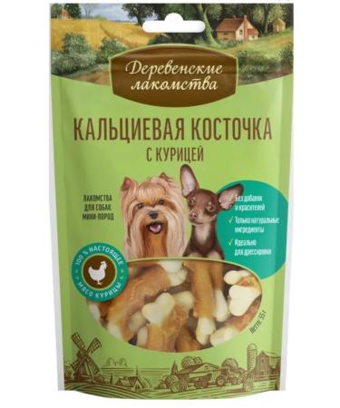 Country delicacies for dogs mini dimensions bone 3 pcs - Buy Online on GoSupps.com