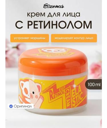 Elizavecca Moisturizing face cream of Korea anti -aging