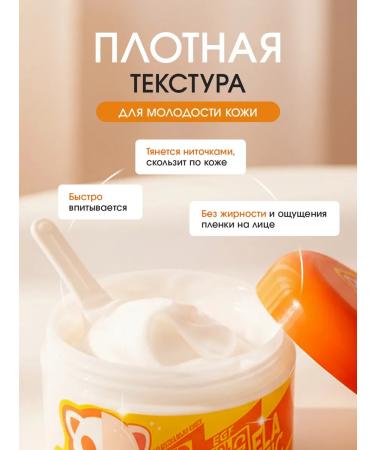 Elizavecca Moisturizing face cream of Korea anti -aging - Buy Online on GoSupps.com