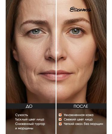 Elizavecca Moisturizing face cream of Korea anti -aging - Buy Online on GoSupps.com