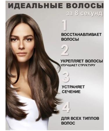 MASIL Hair mask Professional Korean filler - Buy Online on GoSupps.com