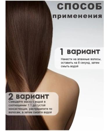 MASIL Hair mask Professional Korean filler - Buy Online on GoSupps.com