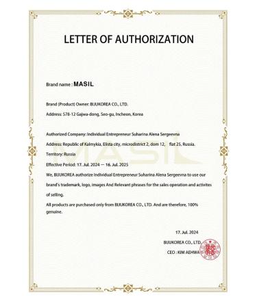 MASIL Hair mask Professional Korean filler - Buy Online on GoSupps.com