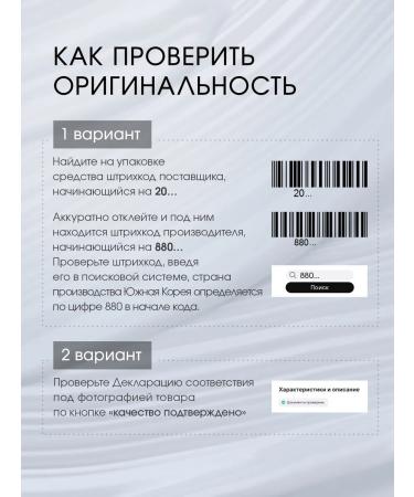 MASIL Hair mask Professional Korean filler - Buy Online on GoSupps.com