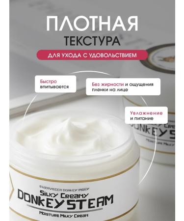 Elizavecca Moisturizing face cream Korean from wrinkles - Buy Online on GoSupps.com