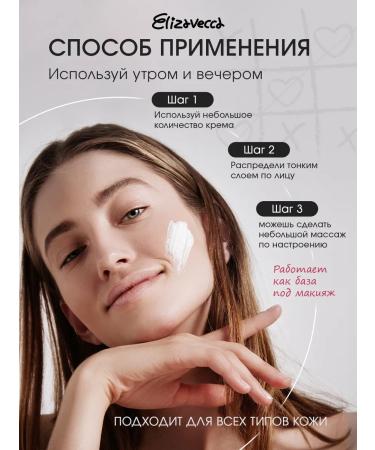 Elizavecca Moisturizing face cream Korean from wrinkles - Buy Online on GoSupps.com