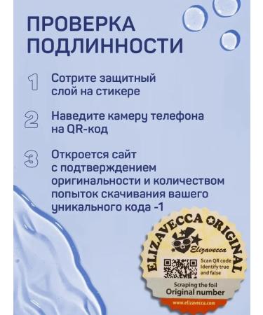 Elizavecca Moisturizing face cream Korean from wrinkles - Buy Online on GoSupps.com