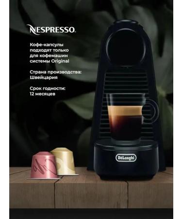 Nespresso Coffee in Rio de Janeiro Espresso capsules - Buy Online on GoSupps.com