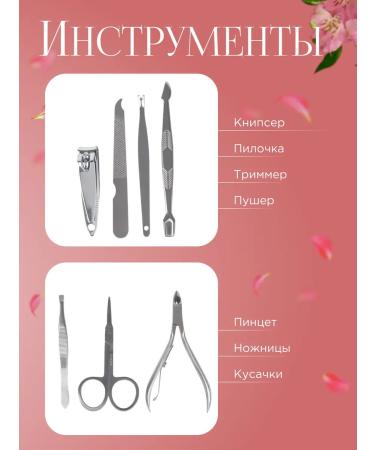 Queen fair Manicure set 7 items - Buy Online on GoSupps.com
