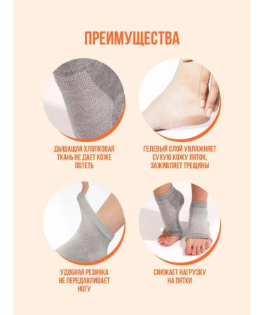 Queen fair Mastens moisturizers from cracks and corns 35-42 rr - Buy Online on GoSupps.com