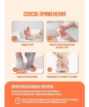 Queen fair Mastens moisturizers from cracks and corns 35-42 rr - Buy Online on GoSupps.com