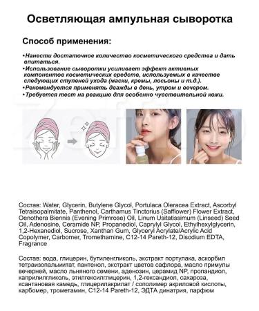 Muldream Ampulus serum bleaching 55ml - Buy Online on GoSupps.com