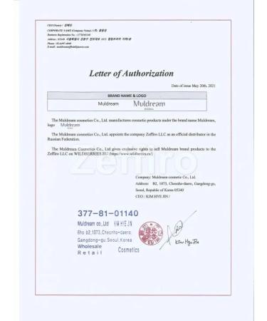 Muldream Ampulus serum bleaching 55ml - Buy Online on GoSupps.com