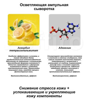 Muldream Ampulus serum bleaching 55ml - Buy Online on GoSupps.com