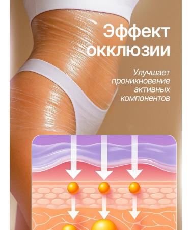 Setta Anti -cellulite film for wrapping and losing weight 300 m - Buy Online on GoSupps.com