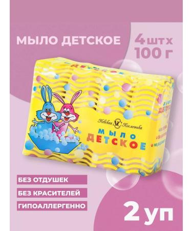 Nevskaya Cosmetics Toilet soap for children