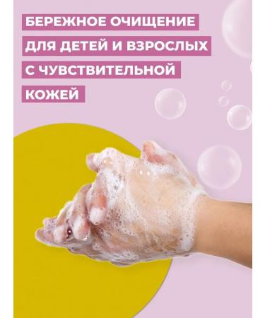 Nevskaya Cosmetics Toilet soap for children - Buy Online on GoSupps.com