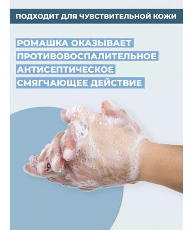 Nevskaya Cosmetics Soap for children 4x100g 2 packages - Buy Online on GoSupps.com