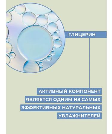 Nevskaya Cosmetics Glycerin toilet soap 6 pcs - Buy Online on GoSupps.com