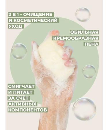 Nevskaya Cosmetics Understat soap natural 4x100g 2 un - Buy Online on GoSupps.com