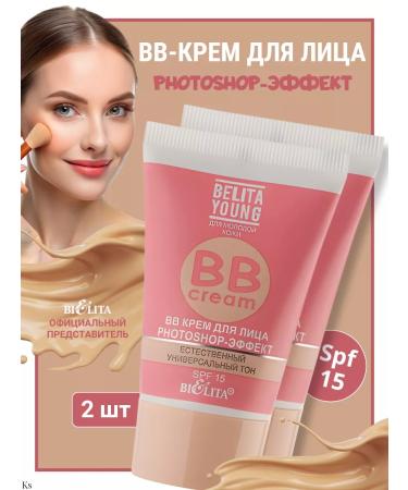 BELITA BB face cream Photoshop 2 pcs