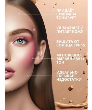 BELITA BV face makeup Photoshop Young 3pcs - Buy Online on GoSupps.com