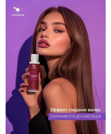NANO BRAZIL Botox for hair Professional Monoi 2x60 - Buy Online on GoSupps.com