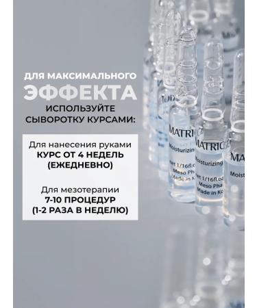 Matrigen Wheezero for the face. Moisturizing anti -aging from wrinkles - Buy Online on GoSupps.com