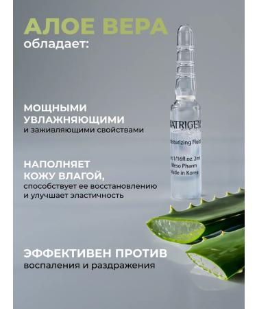 Matrigen Wheezero for the face. Moisturizing anti -aging from wrinkles - Buy Online on GoSupps.com
