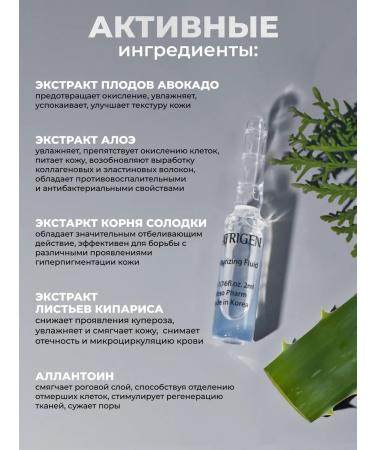 Matrigen Wheezero for the face. Moisturizing anti -aging from wrinkles - Buy Online on GoSupps.com