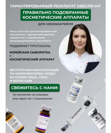 Matrigen Wheezero for the face. From acne and acne - Buy Online on GoSupps.com