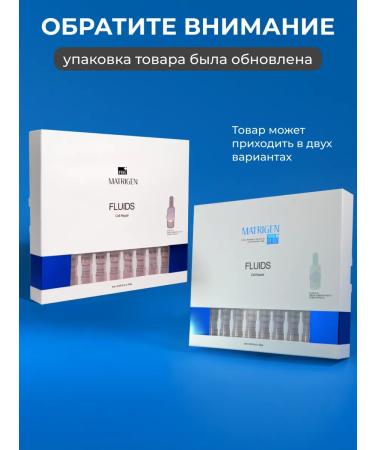 Matrigen Anti -aging serum for the face. Fluids 20 pcs - Buy Online on GoSupps.com