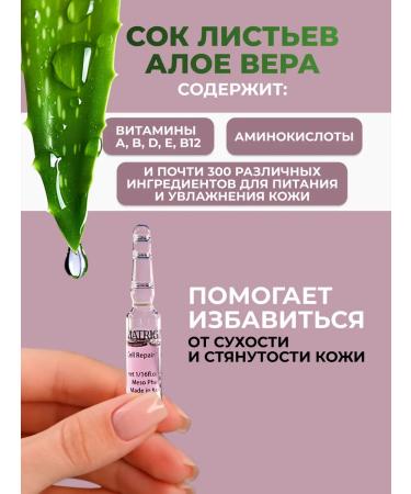 Matrigen Anti -aging serum for the face. Fluids 20 pcs - Buy Online on GoSupps.com