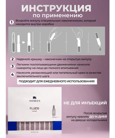 Matrigen Anti -aging serum for the face. Fluids 20 pcs - Buy Online on GoSupps.com
