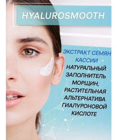 kingdom of aromas Eye gel against dark circles and swelling 35 ml - Buy Online on GoSupps.com