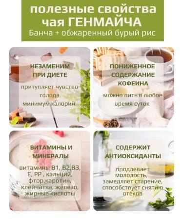 KIWAMI Japanese Green Tea Genmaych Premium 100 grams Ariake - Buy Online on GoSupps.com