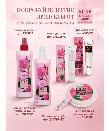 My Rose of Bulgaria Toilet soap for hands and face 100 g set 2 pcs - Buy Online on GoSupps.com