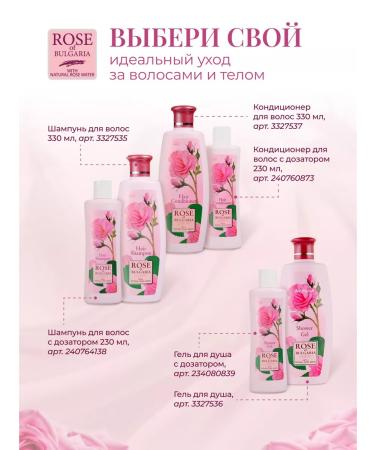 My Rose of Bulgaria Toilet soap for hands and face 100 g set 2 pcs - Buy Online on GoSupps.com