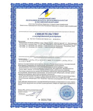 Art Life Dim Prost Program Support for Male Health - Buy Online on GoSupps.com