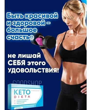 Keto diet Frequenger for weight loss sports nutrition - Buy Online on GoSupps.com
